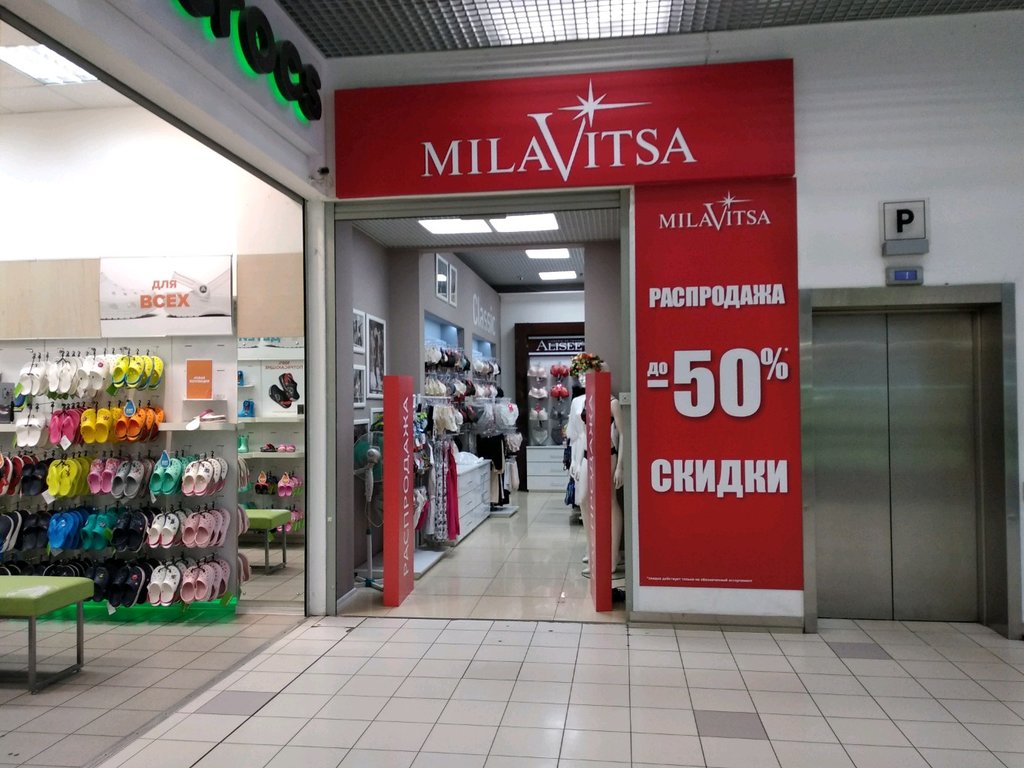 MilaVitsa | Москва, Дубравная ул., 34/29, Москва
